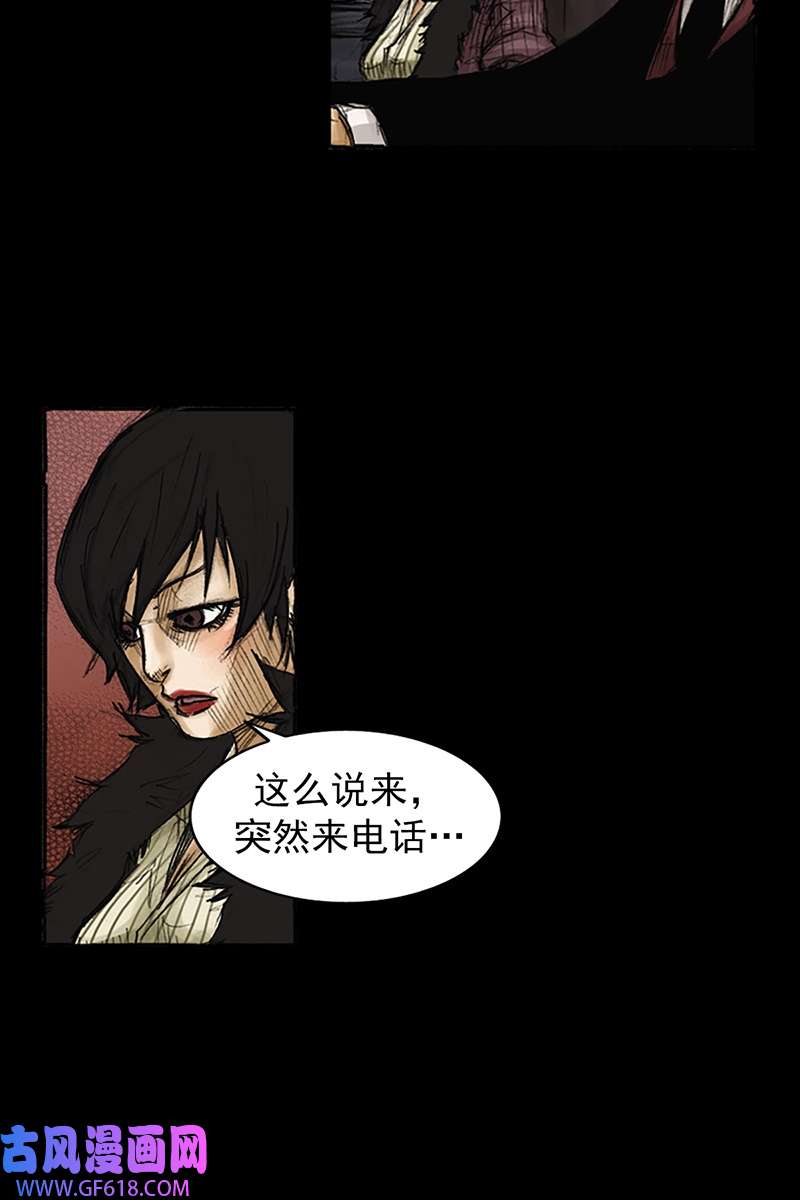 胜券在握第86话上