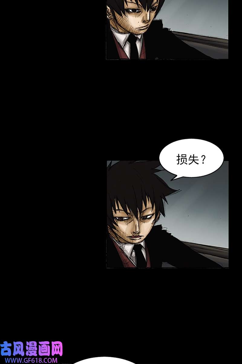 胜券在握第86话上