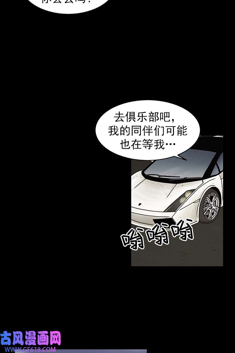 胜券在握第86话上