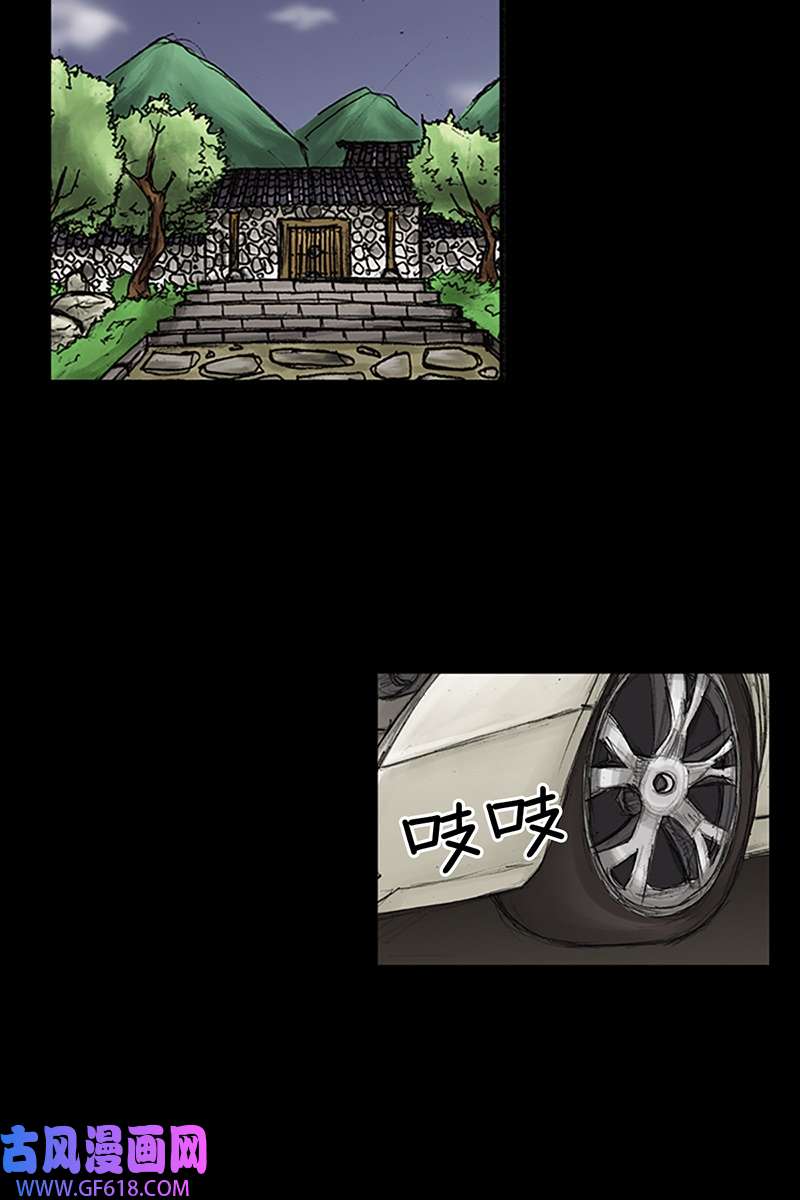 胜券在握第86话上