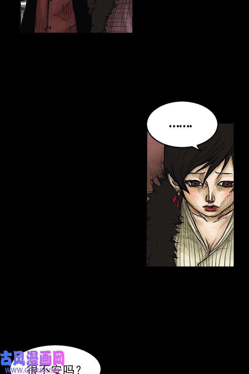 胜券在握第86话上