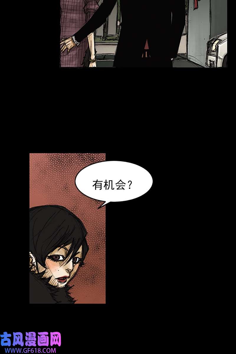 胜券在握第86话上