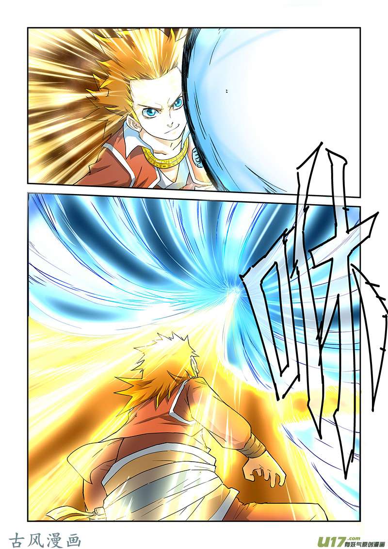 妖神记（全彩）第二十二话灵魂力的对抗