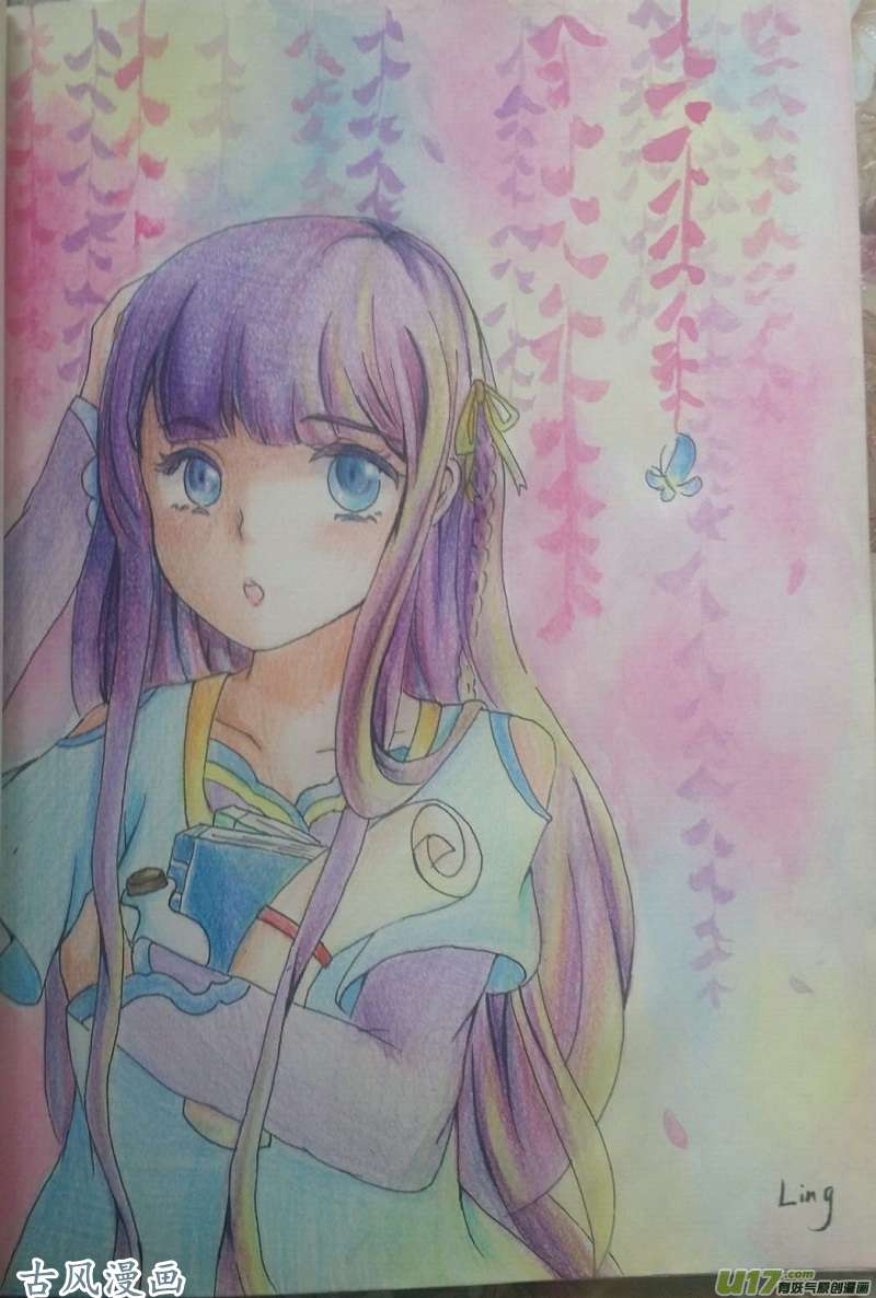 妖神记（全彩）第九十话杨理事到访（下）