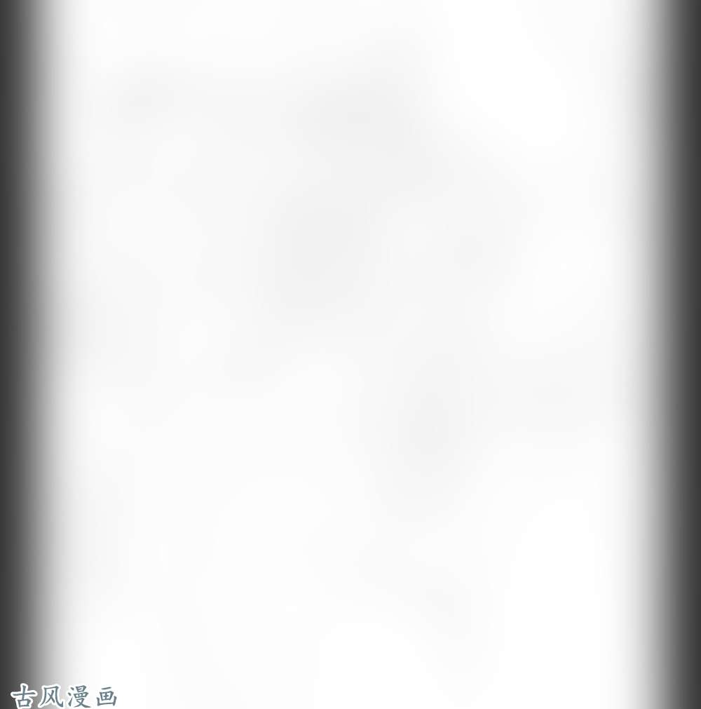 妖神记（全彩）第一百零四话险胜...（上）