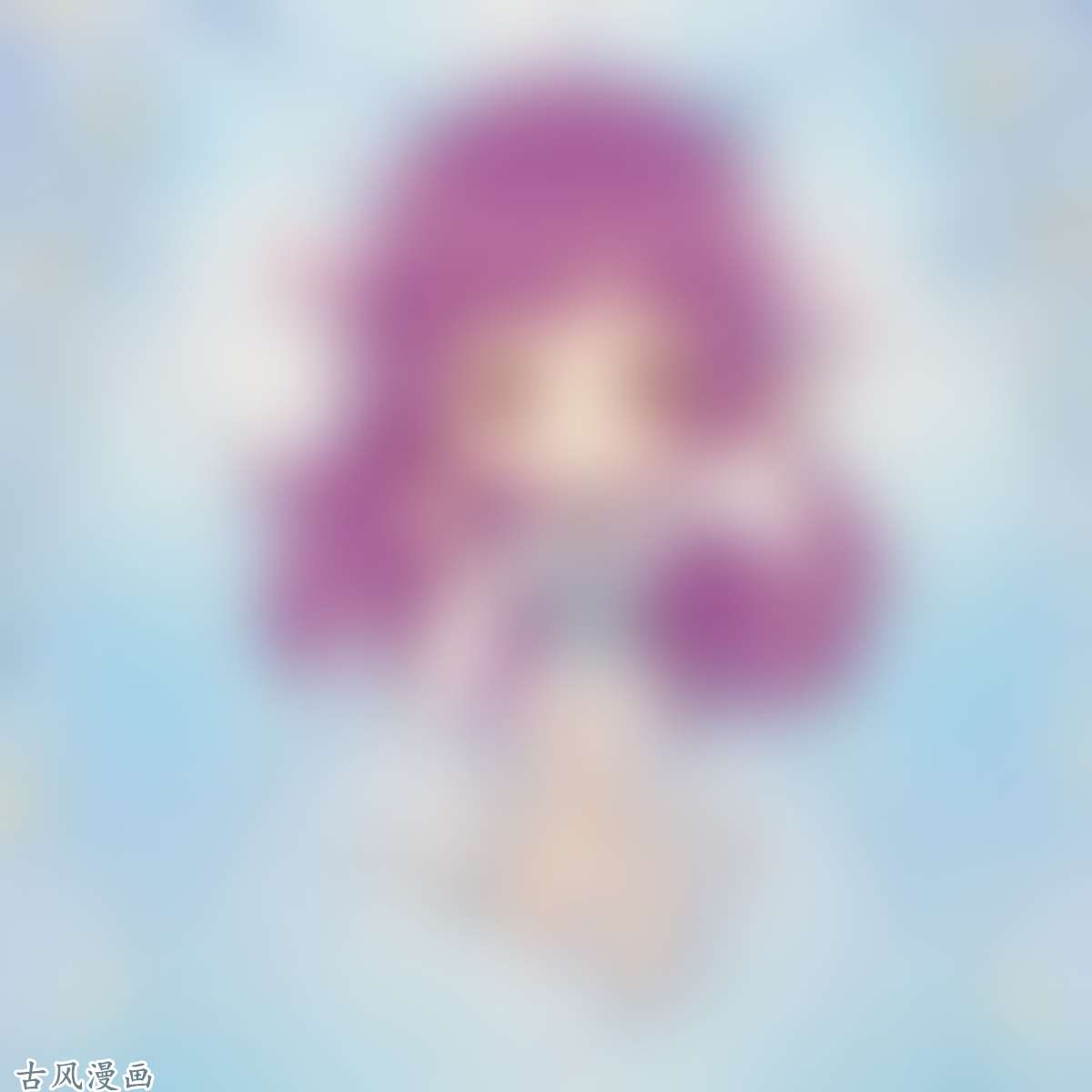 妖神记（全彩）第一百零五黄金妖灵师沈啸（上）