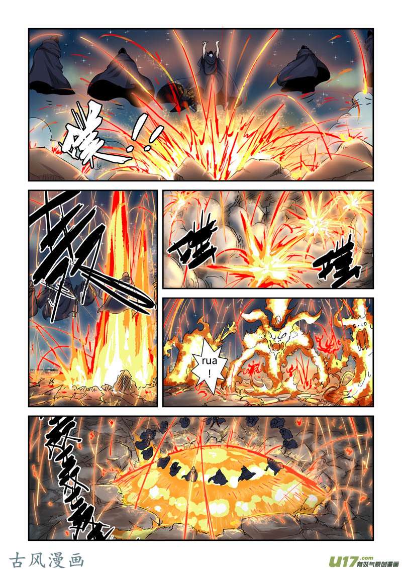 妖神记（全彩）第130话 城主府遇袭？！（上）