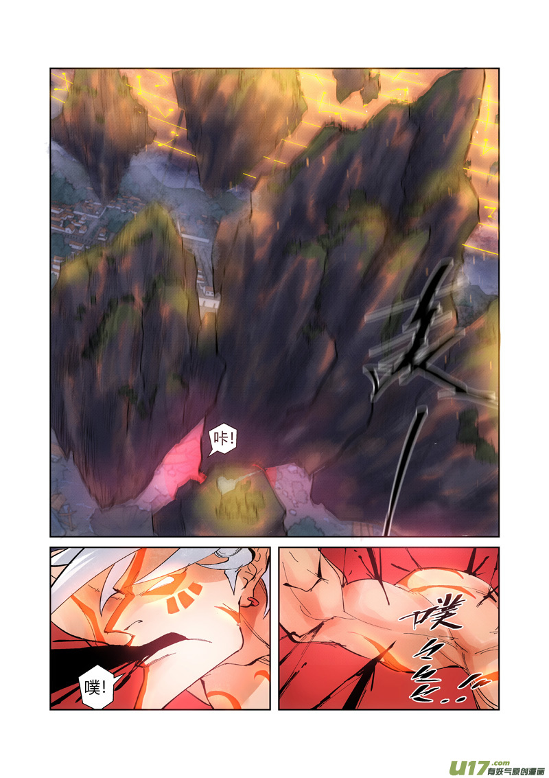 妖神记（全彩）第211话 万魔妖灵阵的威力（下）