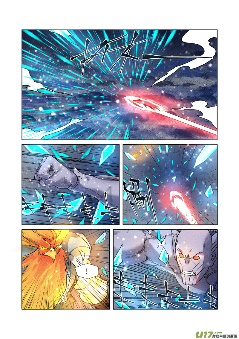 妖神记（全彩）第240话 叶墨vs巫蛮（下）