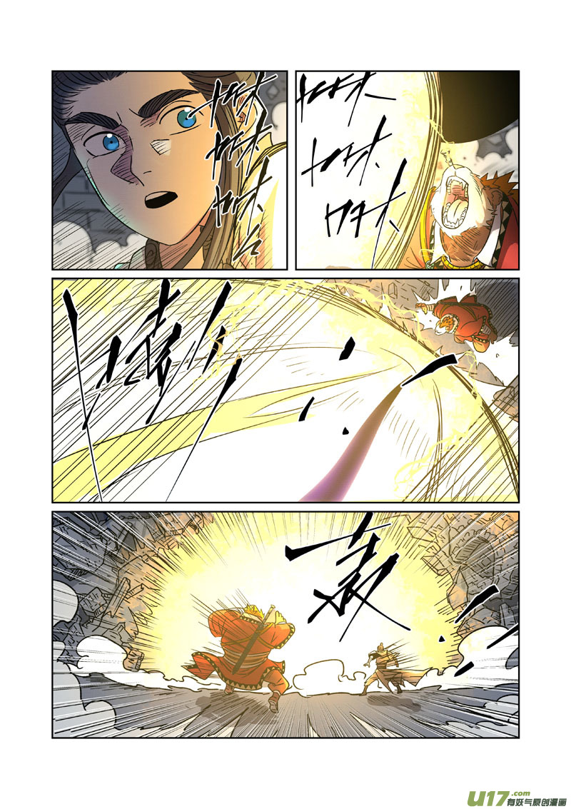 妖神记（全彩）第269话 古墓中的秘密（下）
