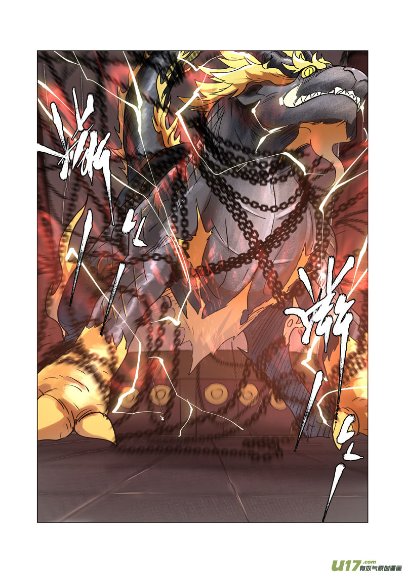 妖神记（全彩）第277话 天麟妖兽（上）