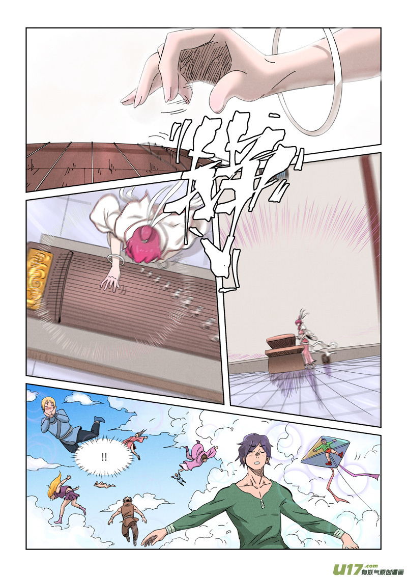 妖神记（全彩）第340话 先辈出手（下）