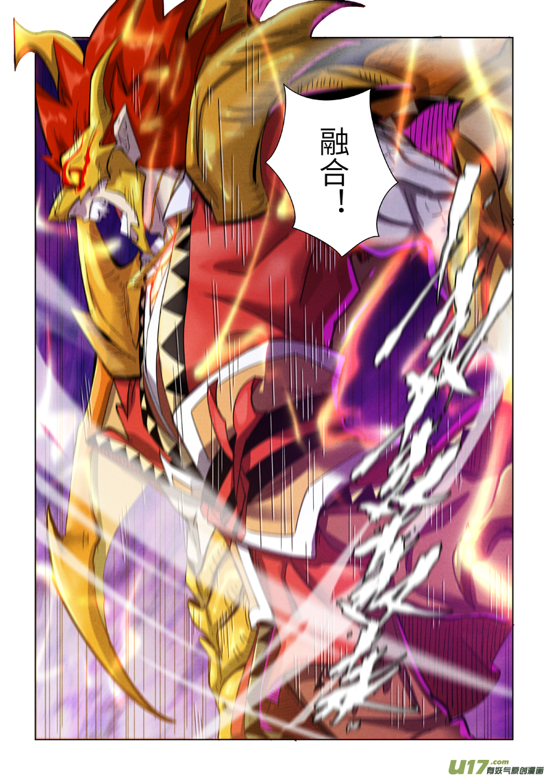 妖神记（全彩）第357话 潜入（下）