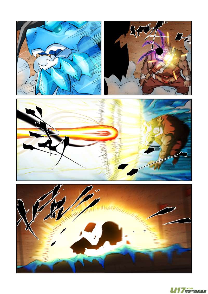 妖神记（全彩）第371话 轻装上阵（下）