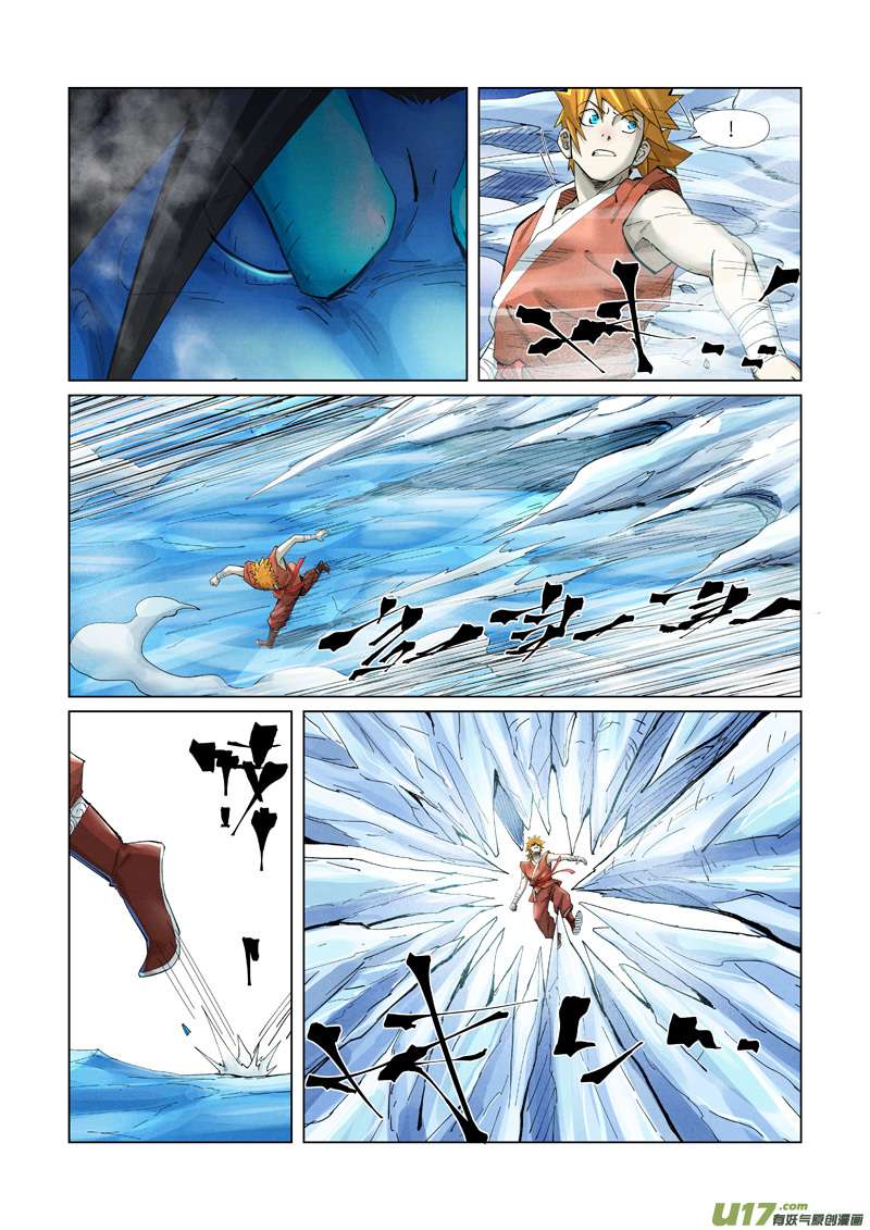 妖神记（全彩）第372话 第三只妖灵？！（上）