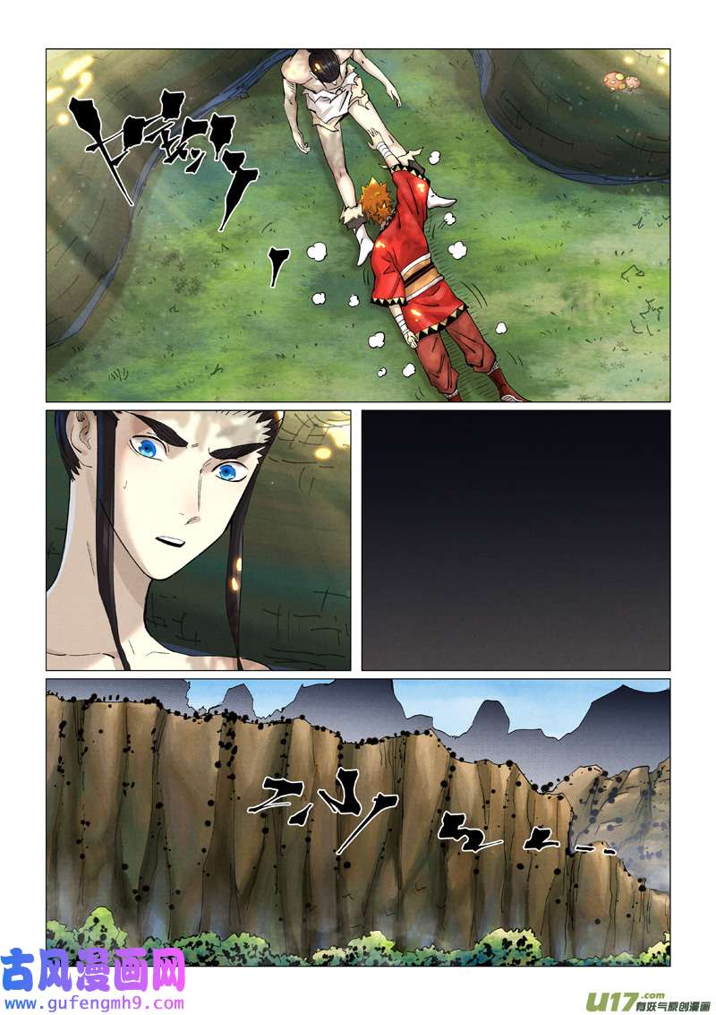 妖神记（全彩）第384话 虚灵之阵（上）