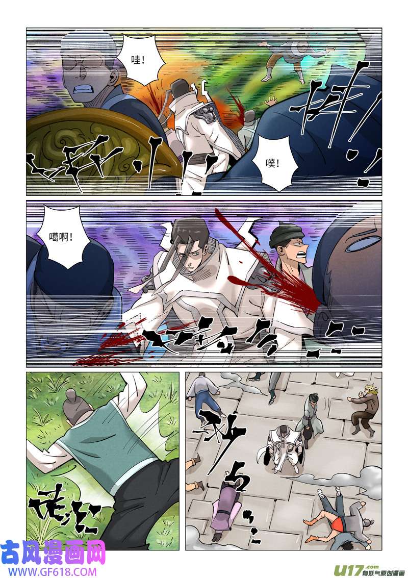 妖神记（全彩）第390话 外围（上）