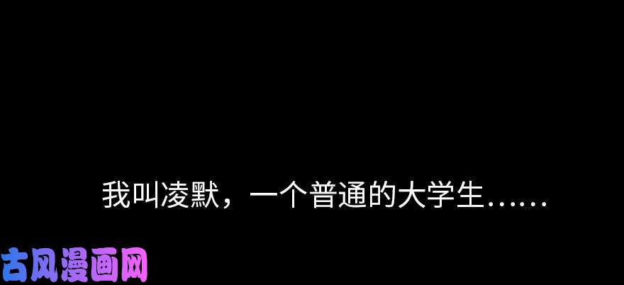 我的病毒女友（移动版）预告