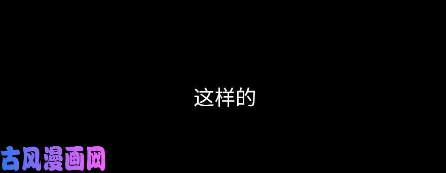 我的病毒女友（移动版）预告