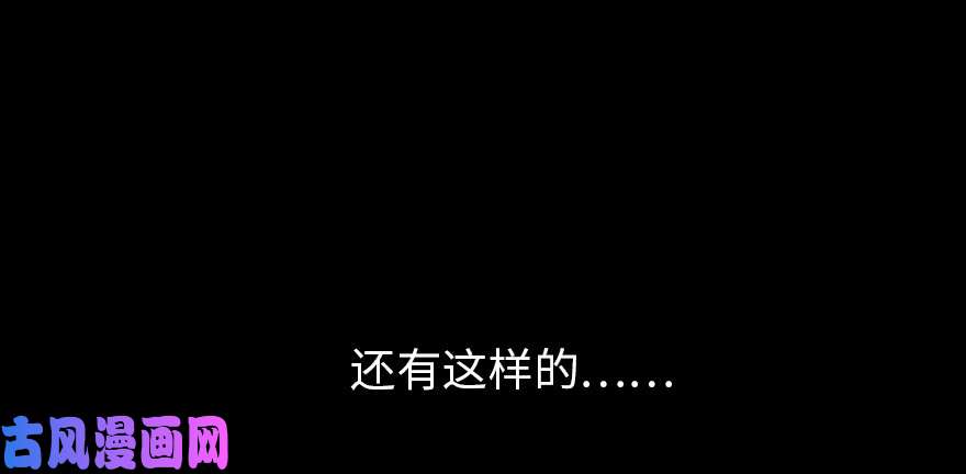 我的病毒女友（移动版）预告