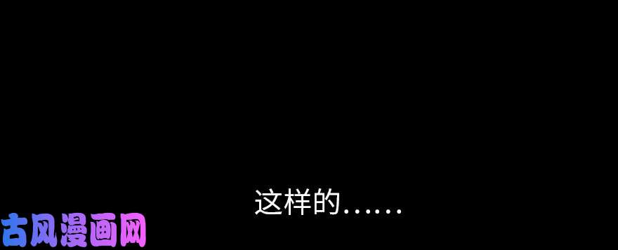 我的病毒女友（移动版）预告