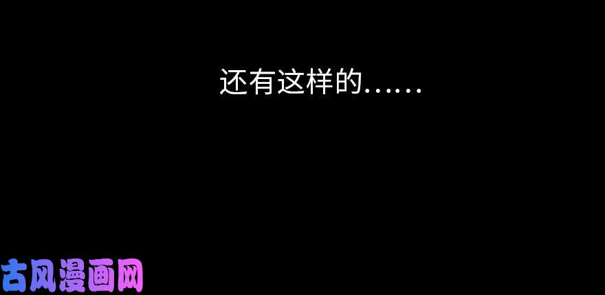 我的病毒女友（移动版）预告