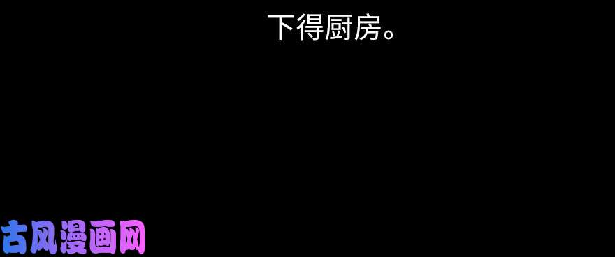 我的病毒女友（移动版）预告