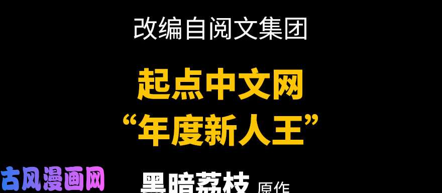 我的病毒女友（移动版）预告