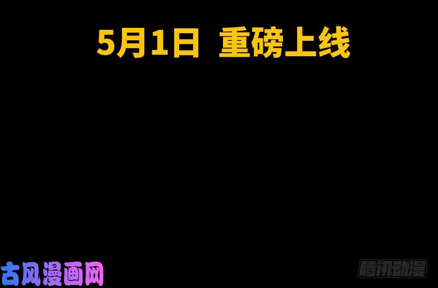 我的病毒女友（移动版）预告