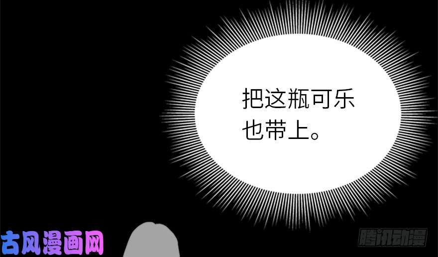 我的病毒女友（移动版）000