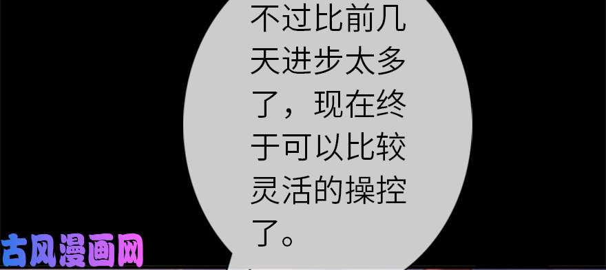 我的病毒女友（移动版）000