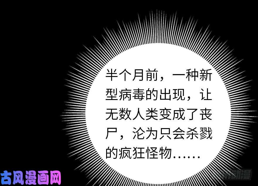 我的病毒女友（移动版）000