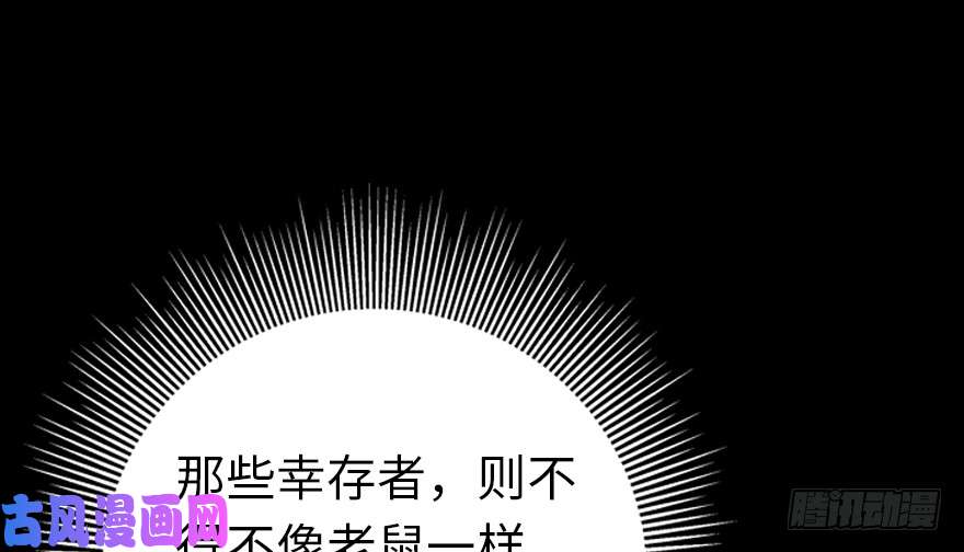 我的病毒女友（移动版）000