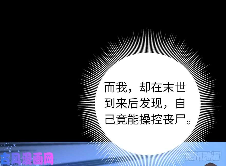 我的病毒女友（移动版）000