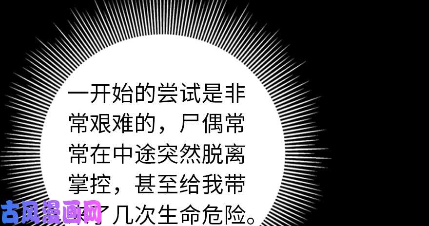 我的病毒女友（移动版）000