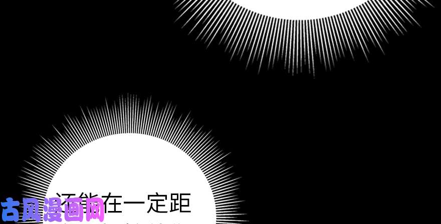 我的病毒女友（移动版）000