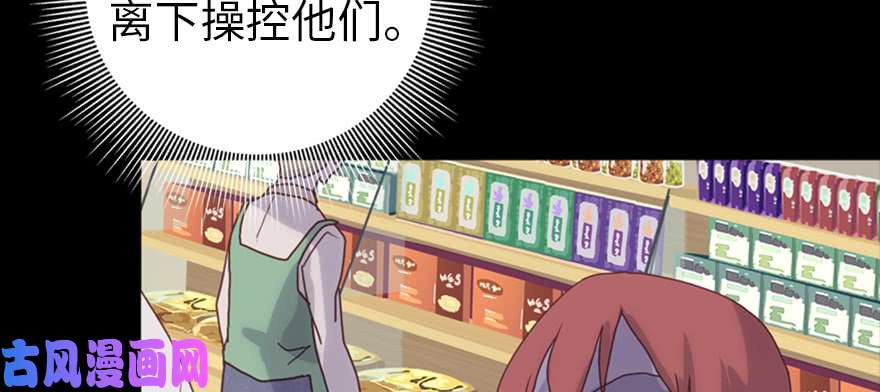 我的病毒女友（移动版）000