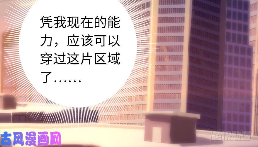 我的病毒女友（移动版）000
