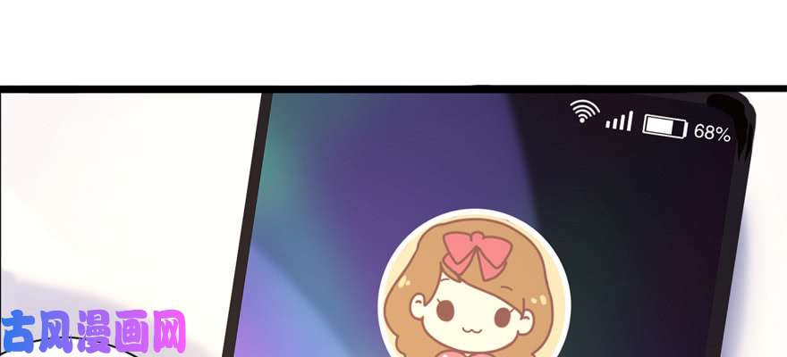 我的病毒女友（移动版）001