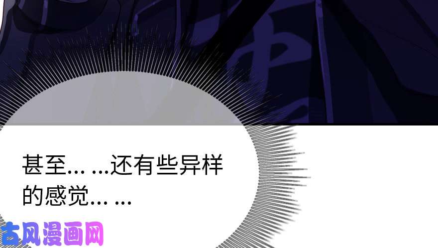我的病毒女友（移动版）001
