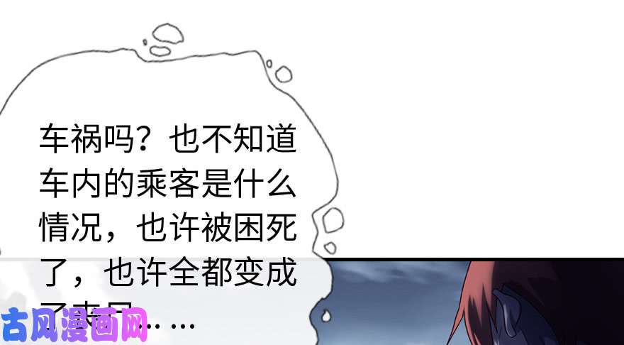 我的病毒女友（移动版）001