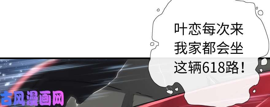 我的病毒女友（移动版）001