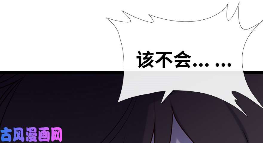 我的病毒女友（移动版）001