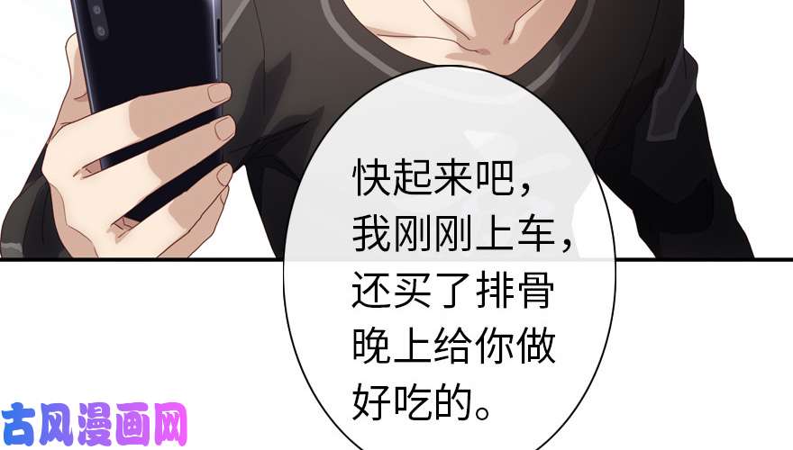 我的病毒女友（移动版）001