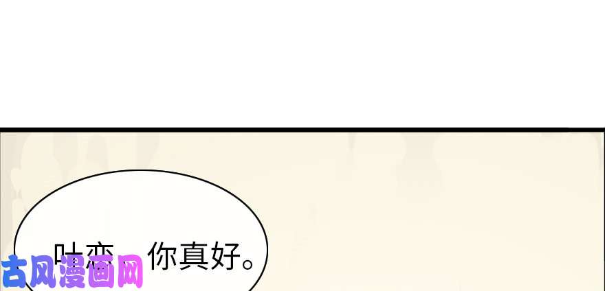 我的病毒女友（移动版）001