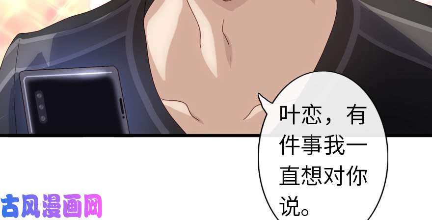 我的病毒女友（移动版）001