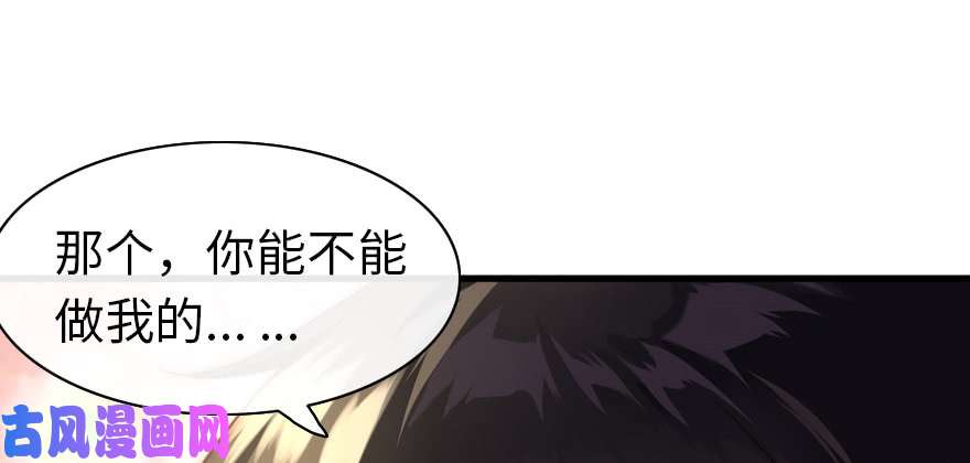 我的病毒女友（移动版）001