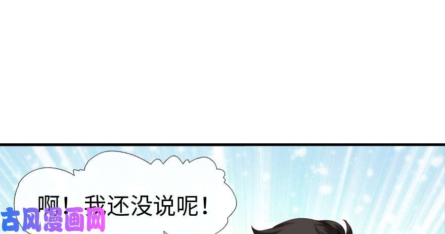 我的病毒女友（移动版）001
