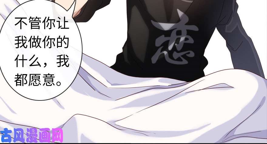 我的病毒女友（移动版）001