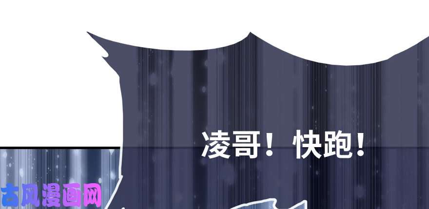 我的病毒女友（移动版）001